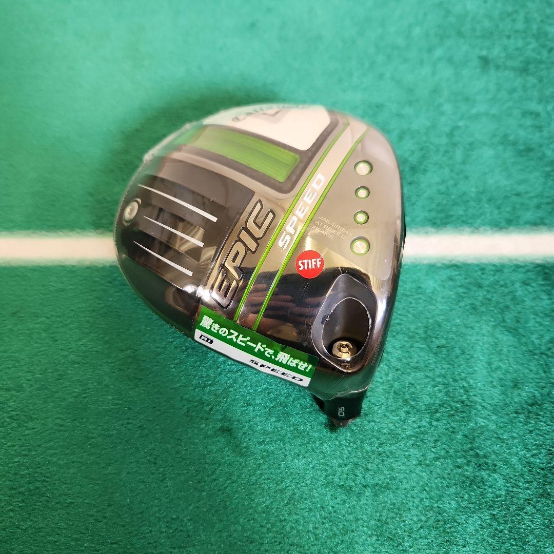新品 EPIC SPEED 9.0° ヘッドのみ ドライバー キャロウェイ