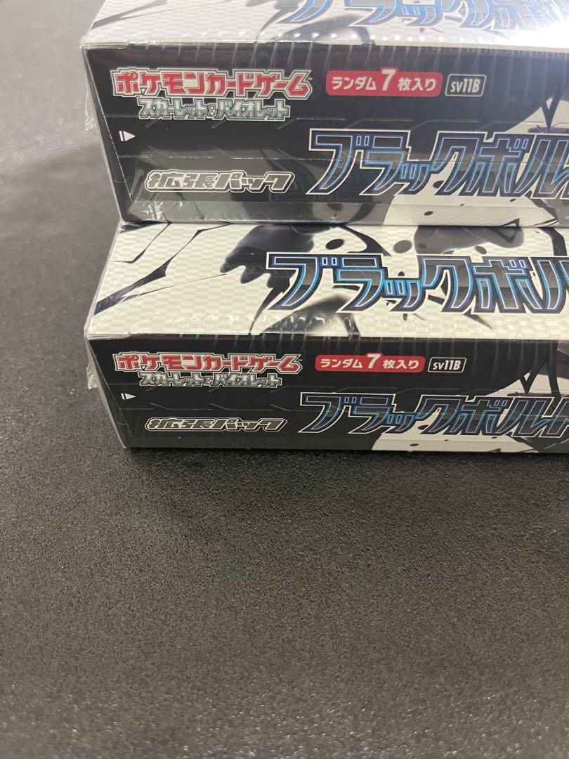 S*i様 ポケモンカードゲーム　ブラックボルト　シュリンク付き　BOX