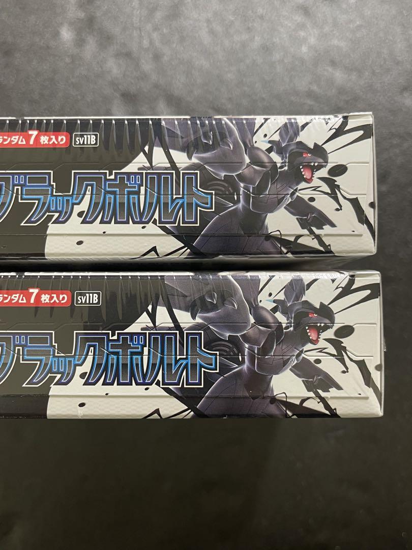 S*i様 ポケモンカードゲーム　ブラックボルト　シュリンク付き　BOX