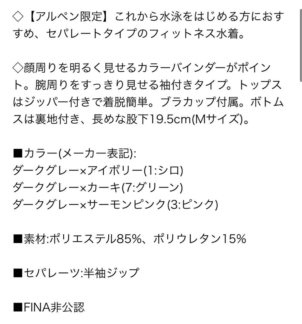水着・ラッシュガード una