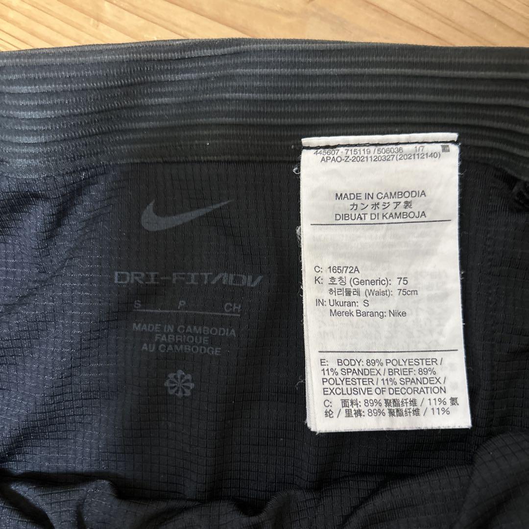 NIKE DRI-FIT ADVエアロスイフト　ハーフタイツ　S