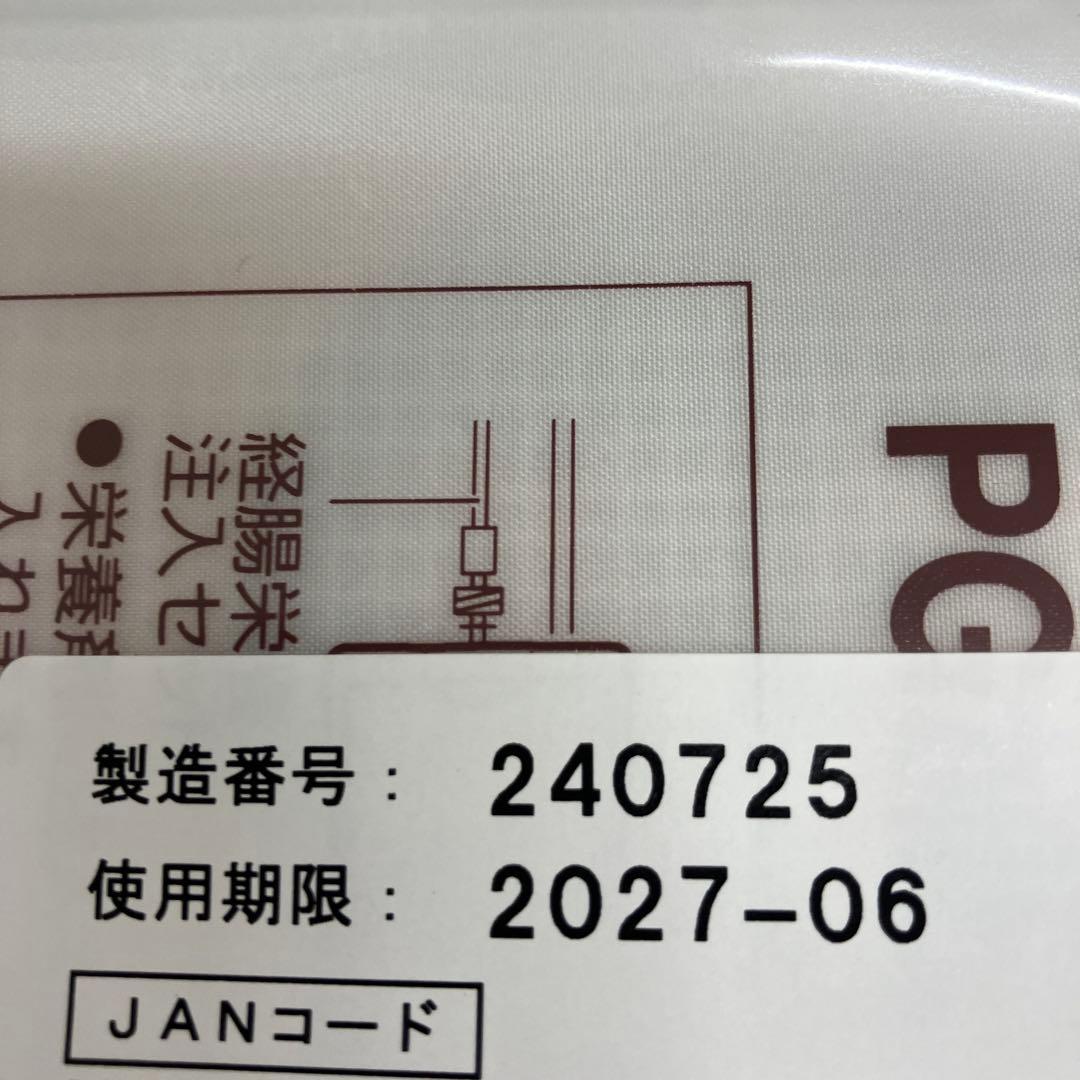 【新品/未使用】PG加圧バッグⅡ 2個セット 【新品/未使用】PG加圧バッグⅡ 2個セット