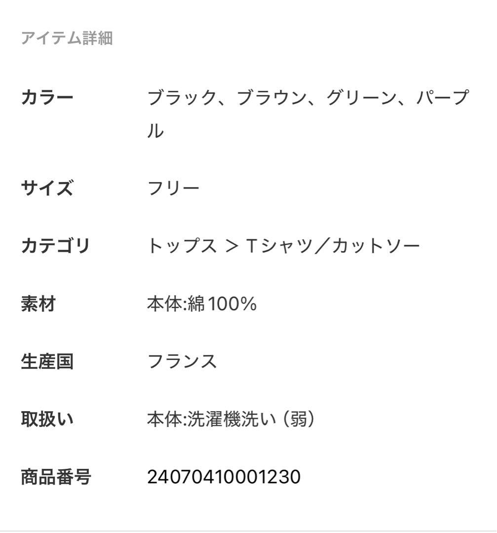 JOURNAL STANDARD別注【ルミノア】ボーダープルオーバー