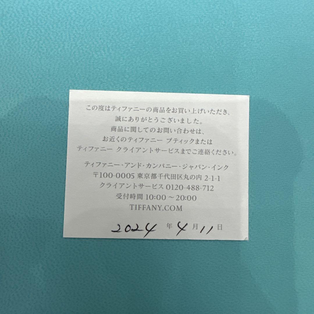 Tiffanyハードウェアピンクゴールド