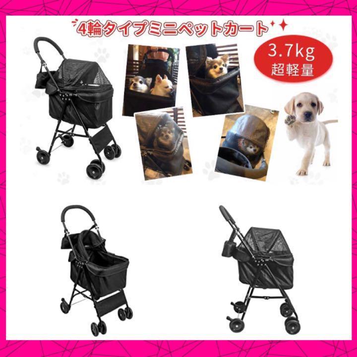 全国無料安い ❤高級感&お洒落な北欧デザイン 4輪ペットカート HaQPB-m88523593208 ❤快適で安心安全な設計‼️ 最安値豊富な