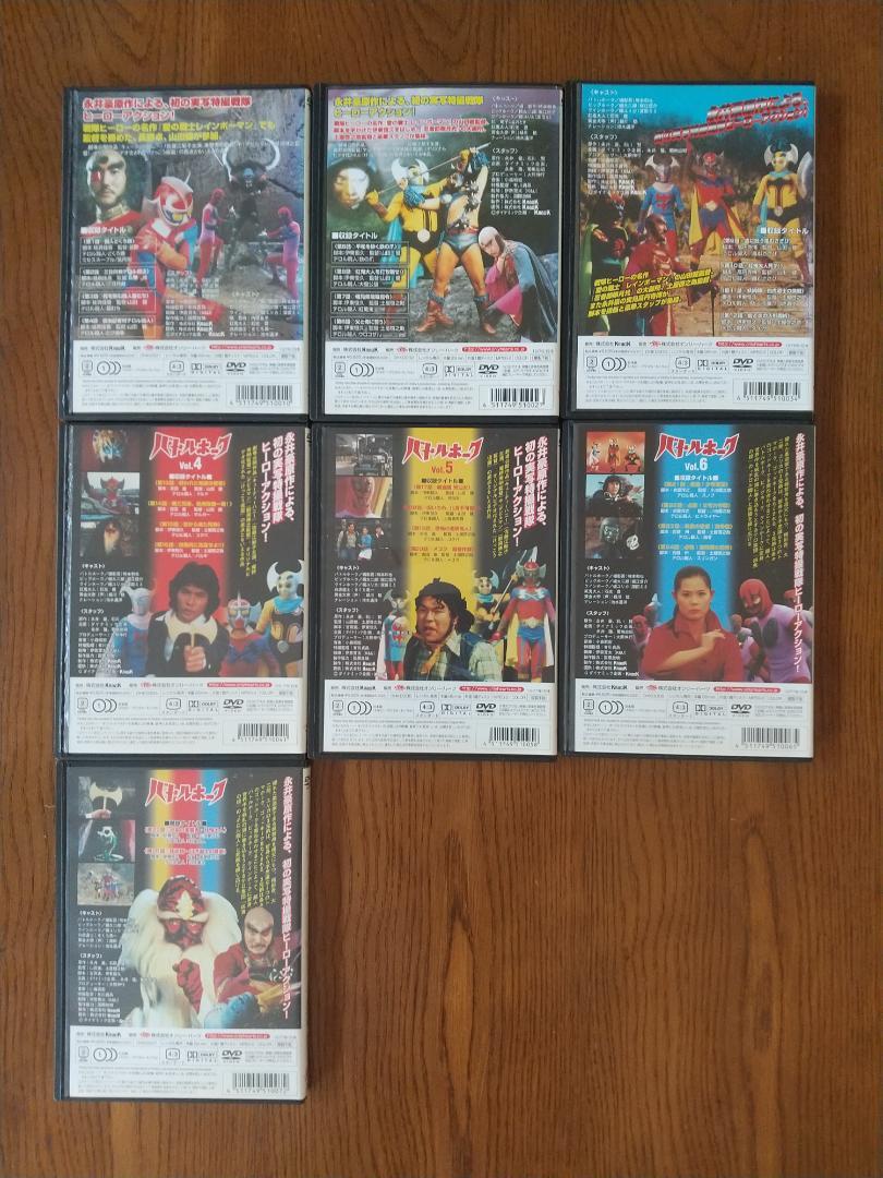 バトルホーク 全7巻セット DVD