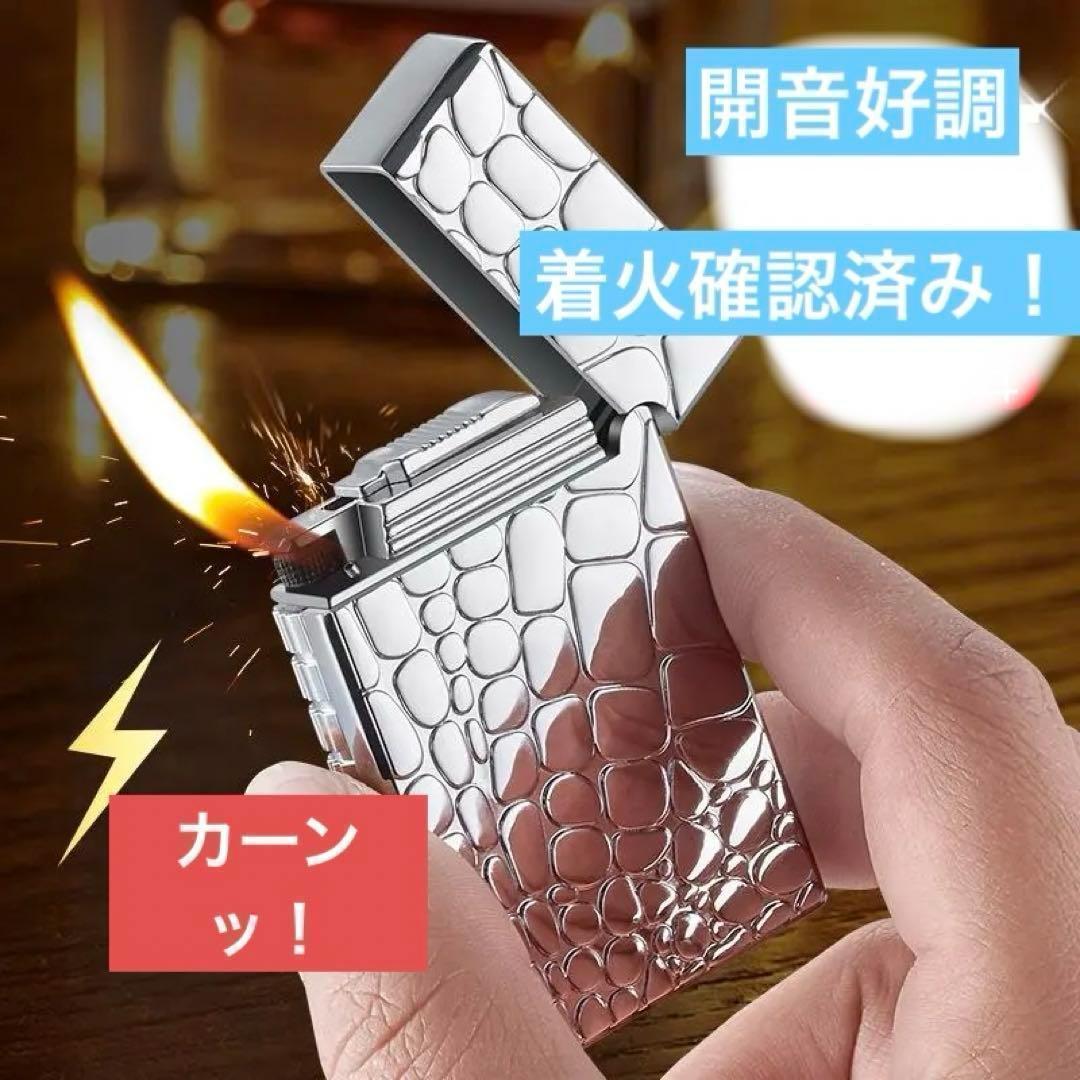 ライター　ガスライター　タバコ　新品　誕生日　祝い　彼氏　デュポンの響　シンプル