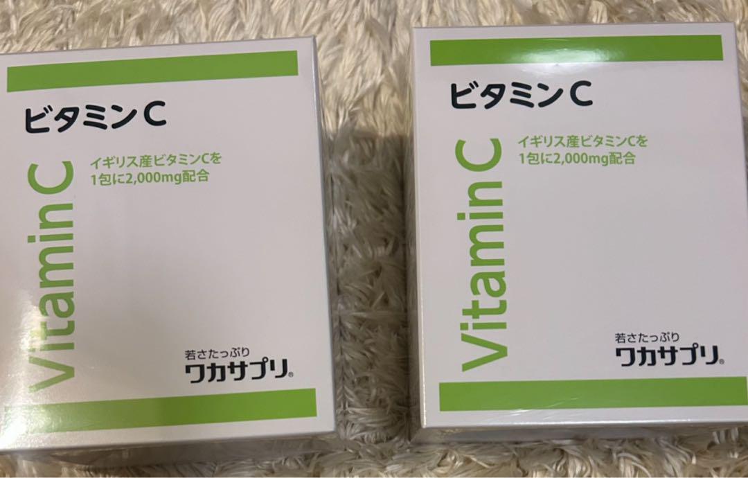 ワカサプリ ビタミンC 2000mg 2箱