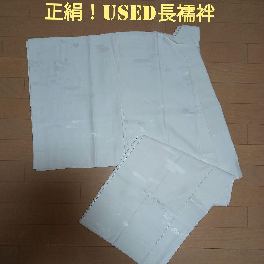 A31限定価格！☆used美品☆ 結婚式 落款 金彩 豪華 黒留袖6点