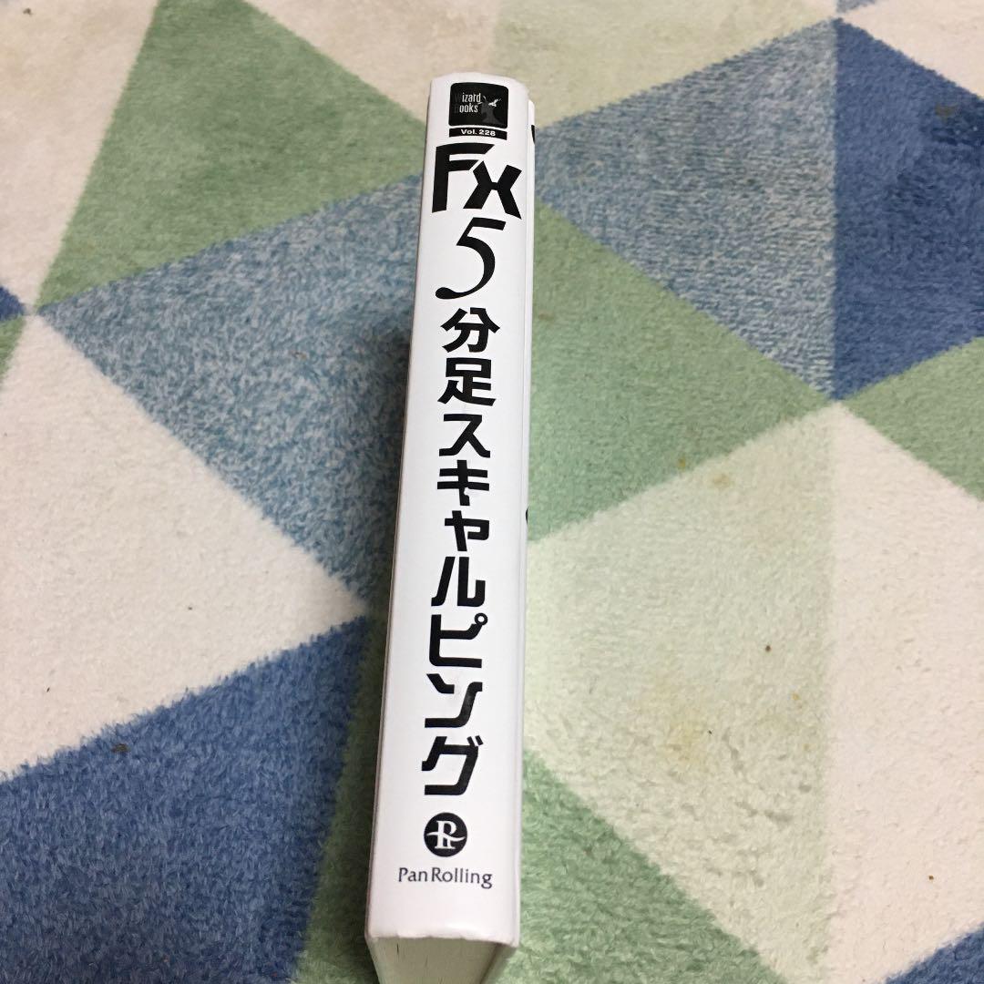 FX5分足スキャルピング