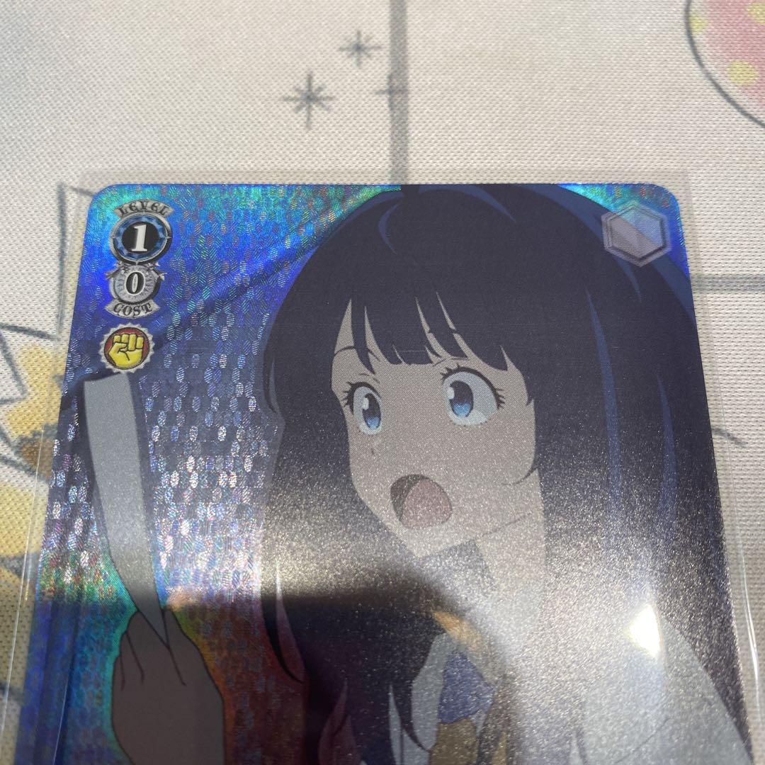 ヴァイス　たまには二人だけ　RRR 匿名配送】ヴァイス たまには二人だけ RRR