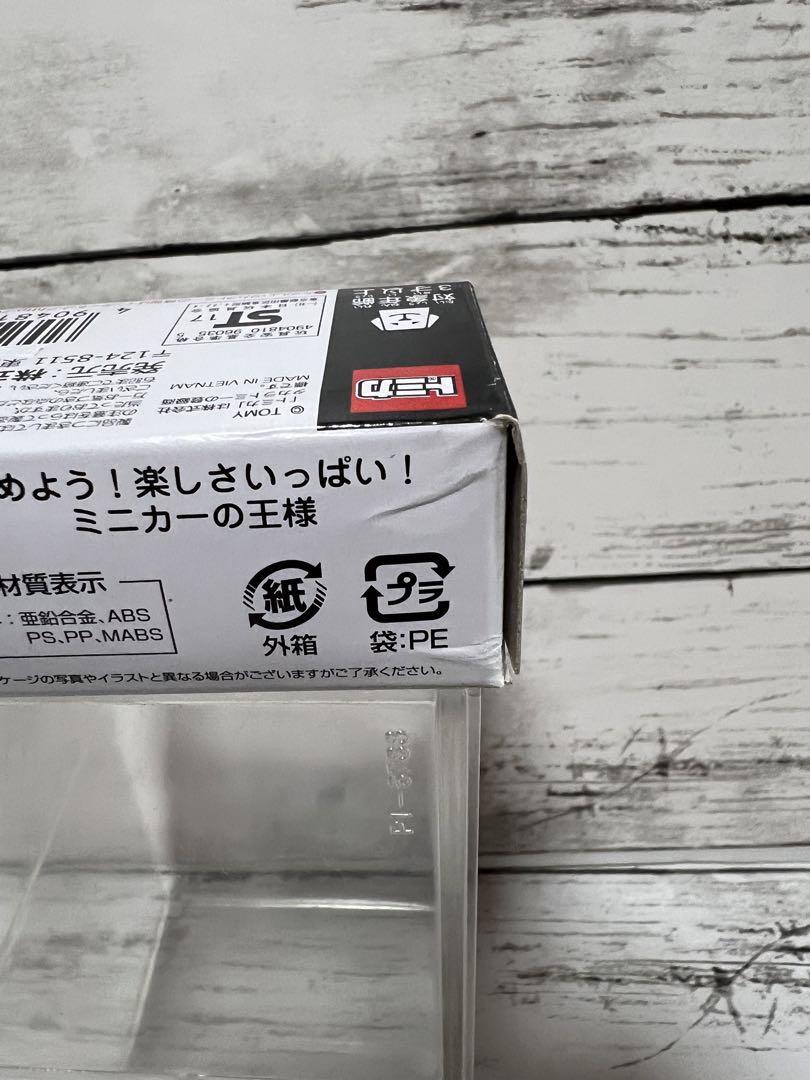 トミカ　アピタ　ピアゴ限定　10台セット