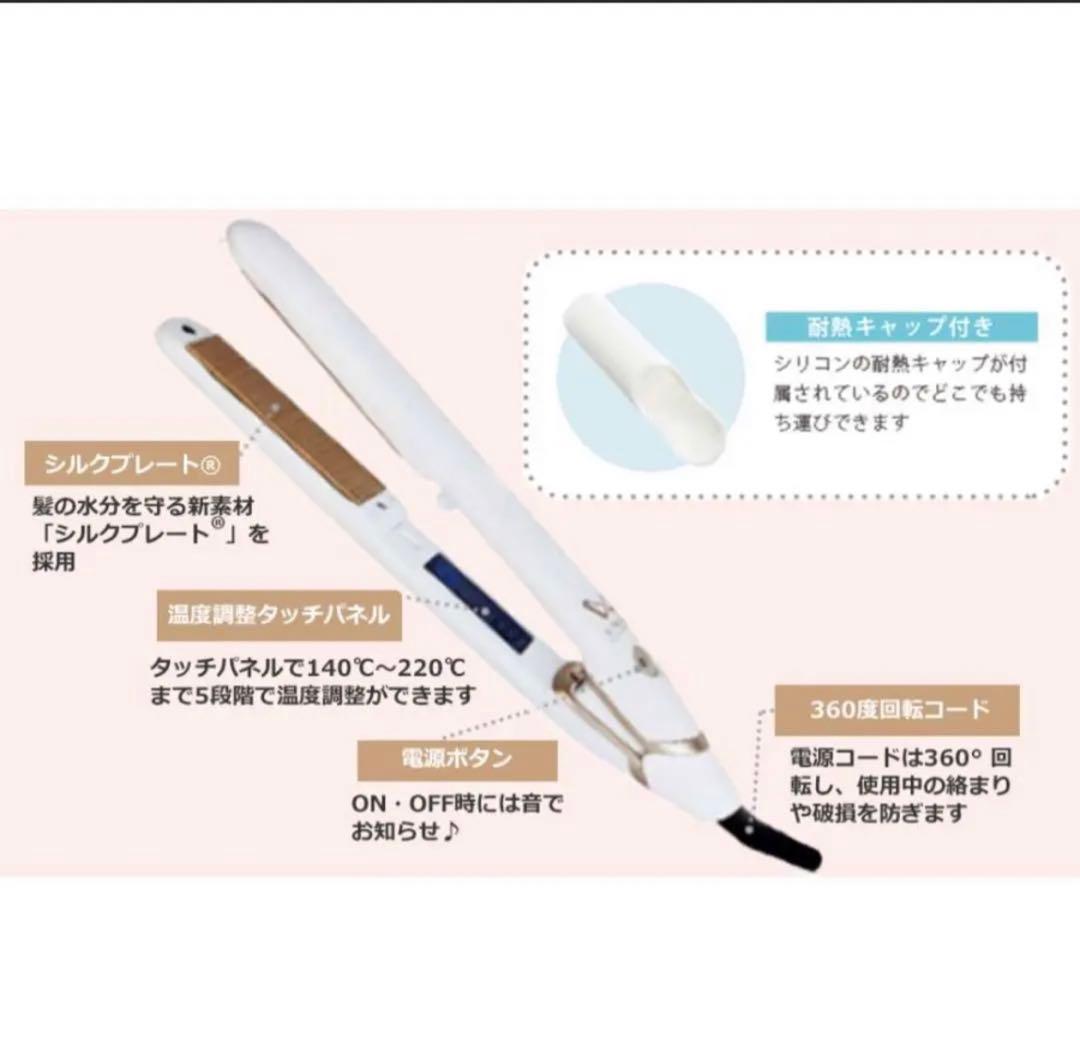 爆売り!】絹女 トレートアイロン DS100 ヘアアイロンworld wide