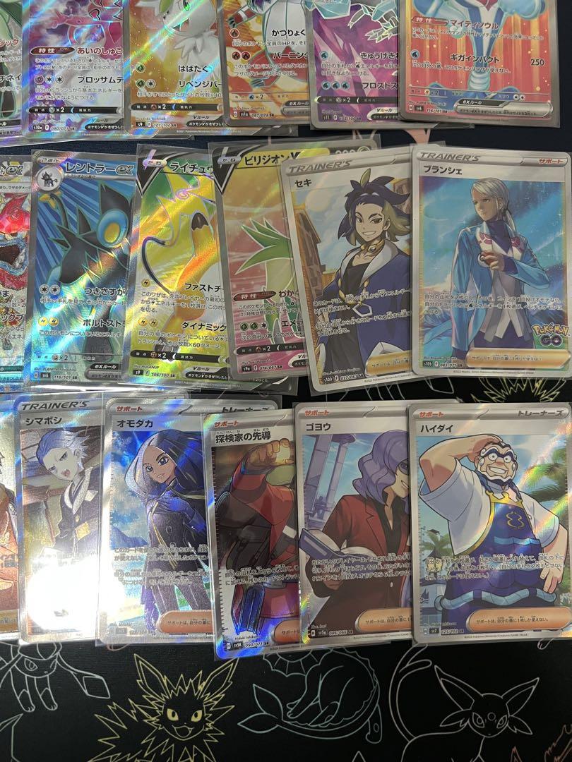 ポケモンカードSR、SSR、SAR、URまとめ売り