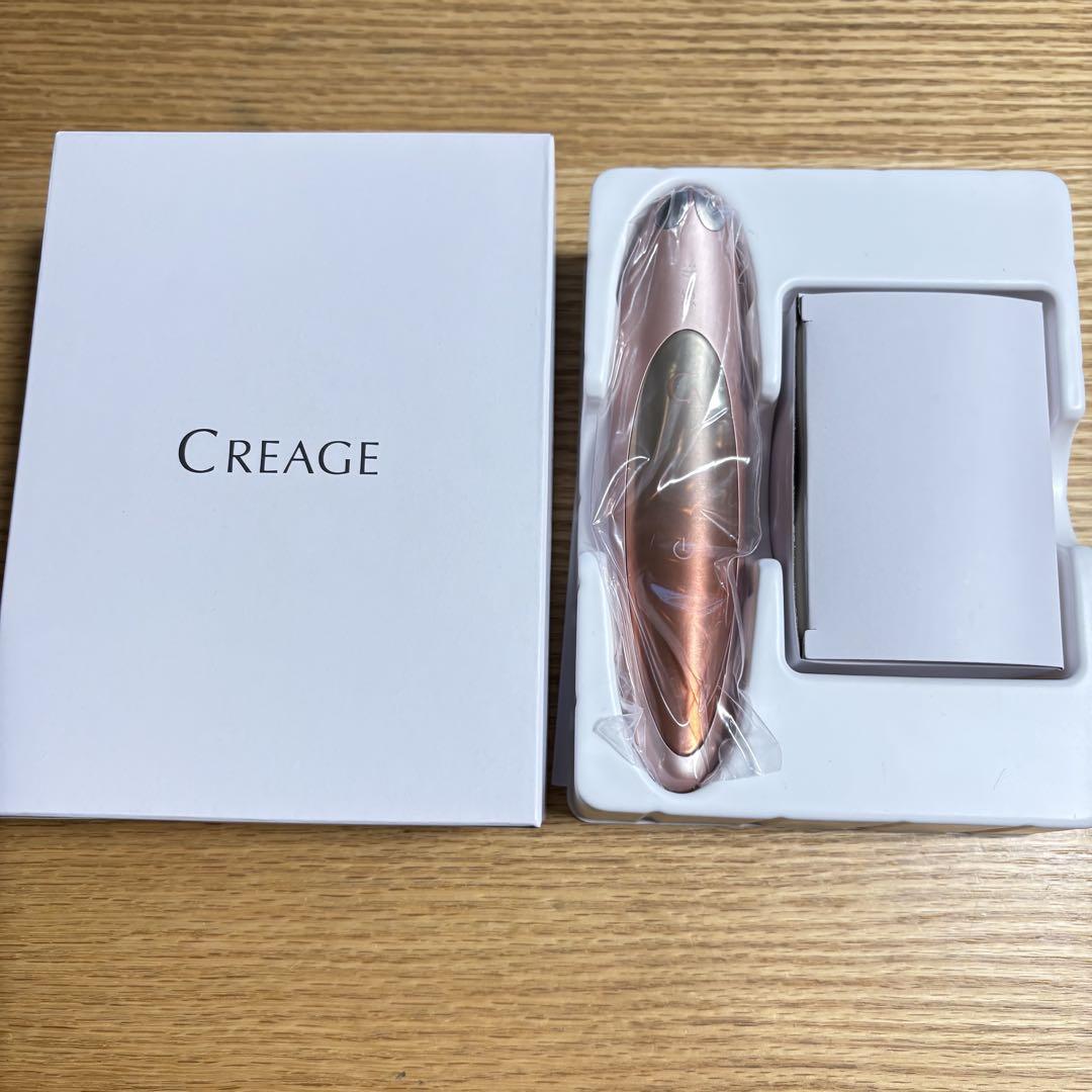 ヤーマンCREAGE クリアージュ アイリフト CR-01P ピンク