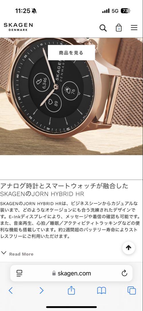 スカーゲン SKAGEN JORN GEN 6 スマートウォッチ