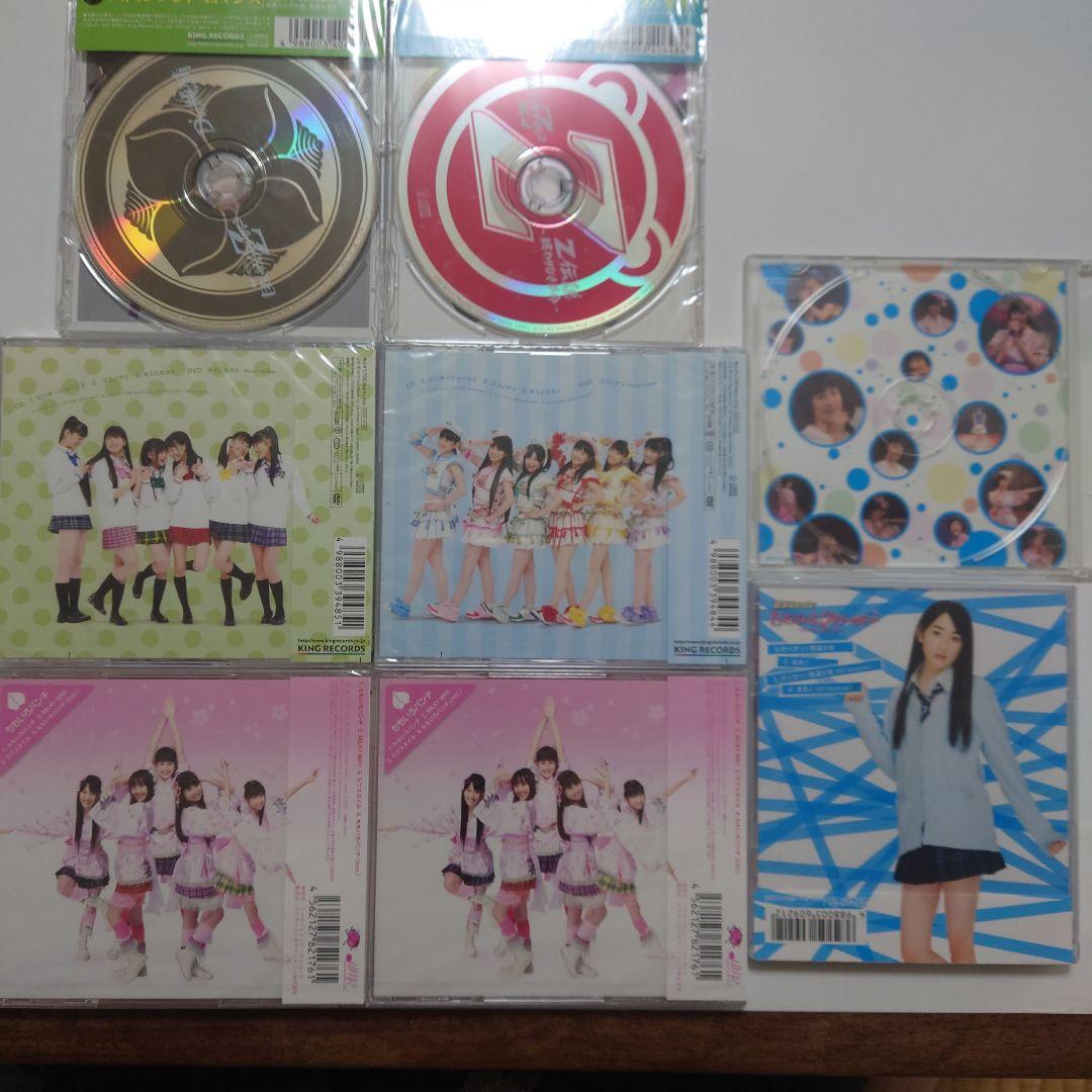 新品未開封 ももいろクローバーZ CD7枚セット おまけ付き もも