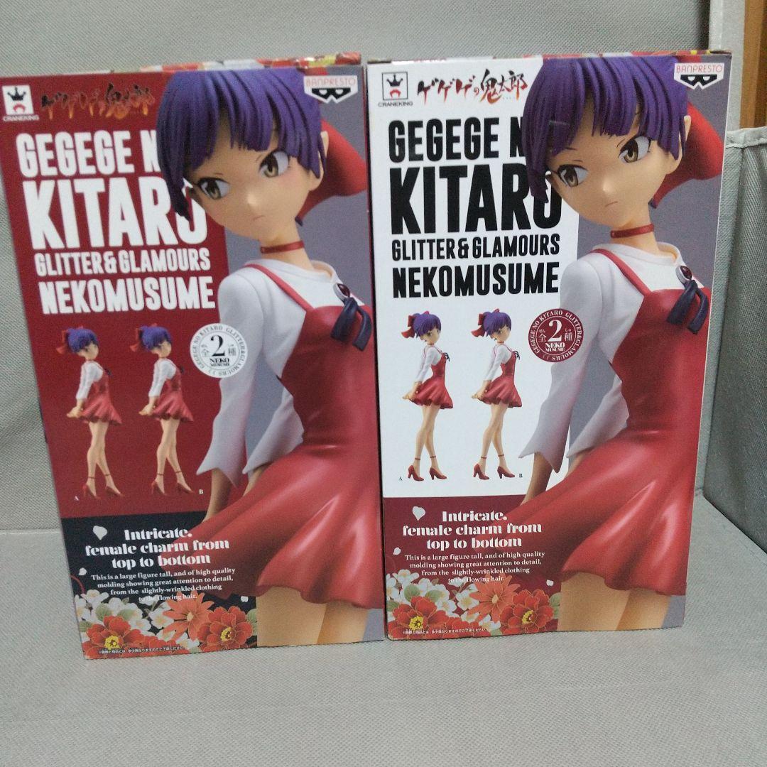 ねこ娘 ネコ娘 グリッター&グラマラス