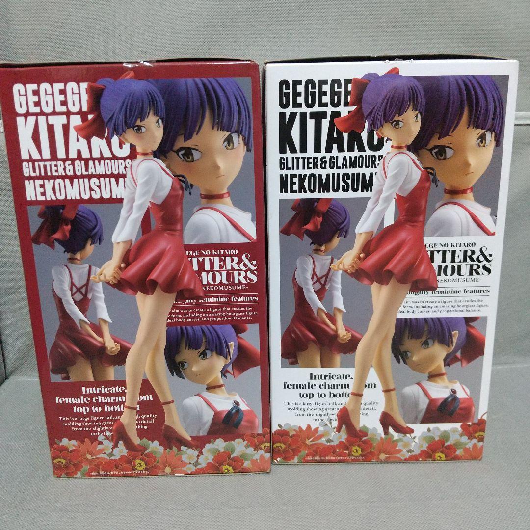 ねこ娘 ネコ娘 グリッター&グラマラス