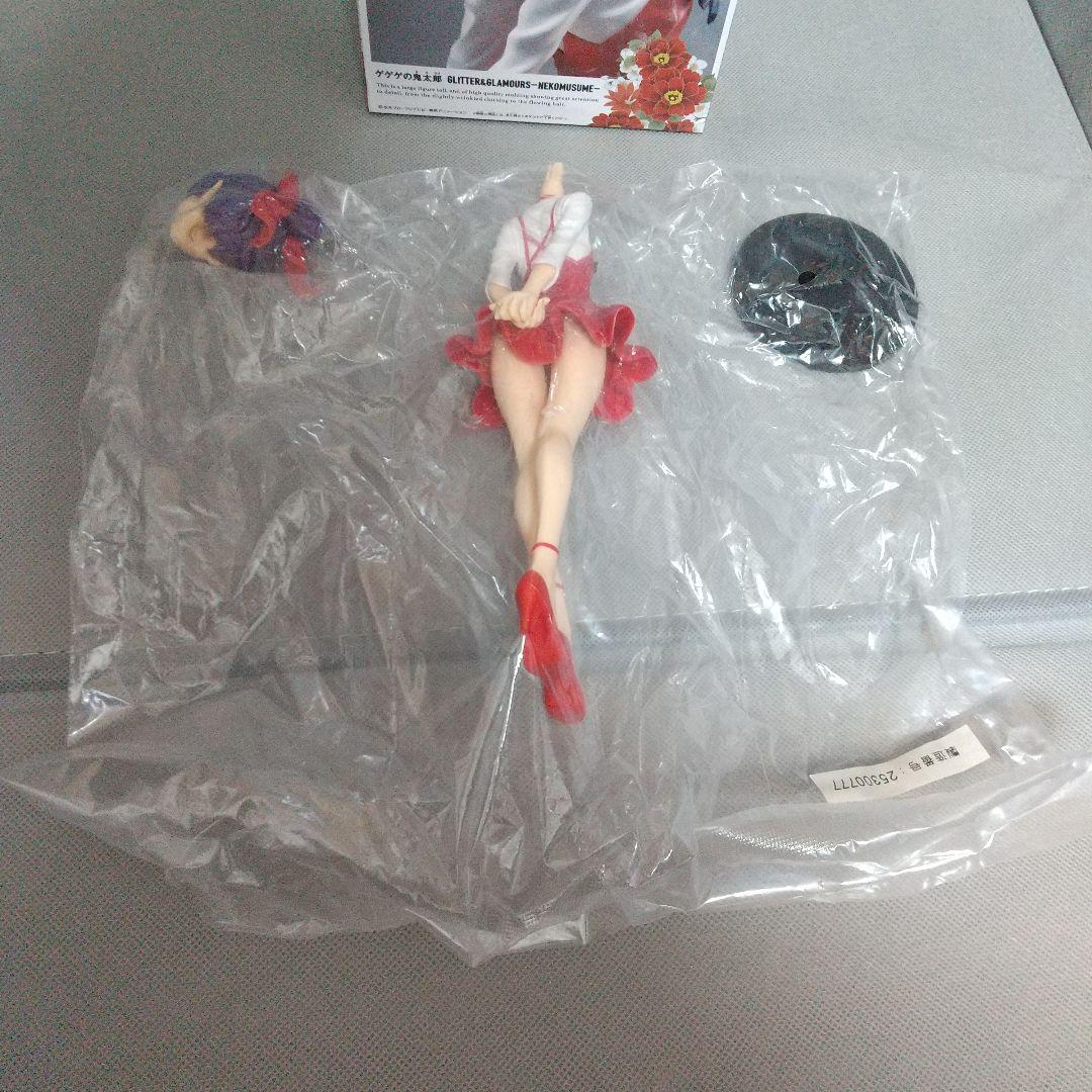 ねこ娘 ネコ娘 グリッター&グラマラス