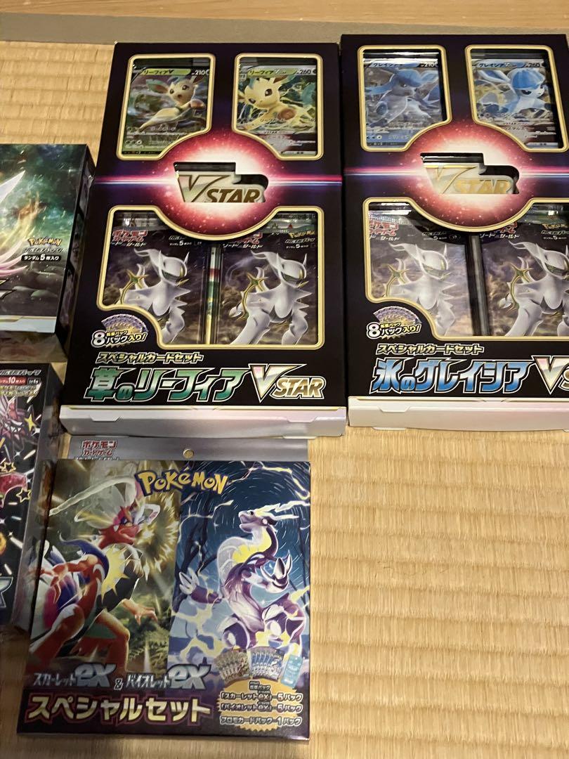 ポケモンカード　新品未開封セット