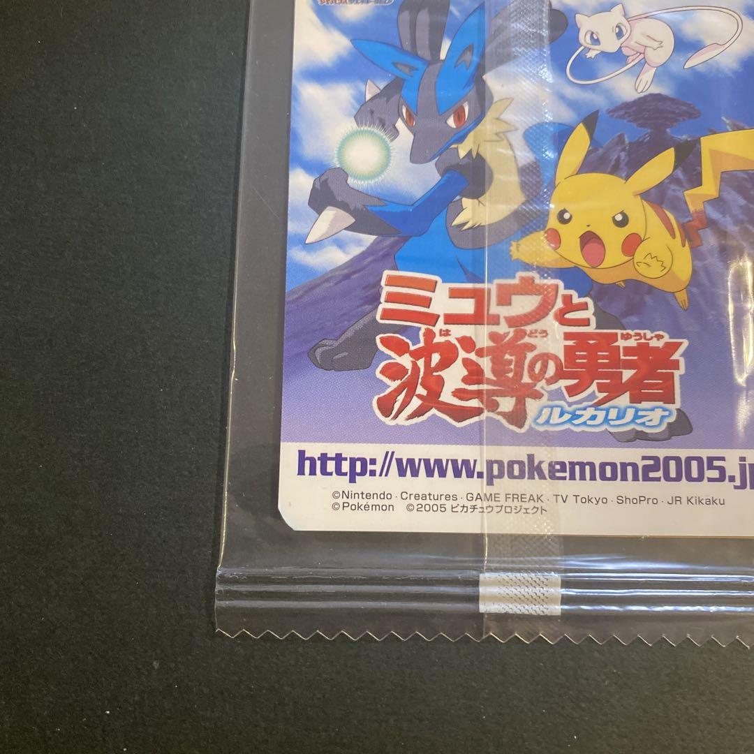 【新品未開封】キモリ PROMO PCG-Pプロモカード 037/PCG-P