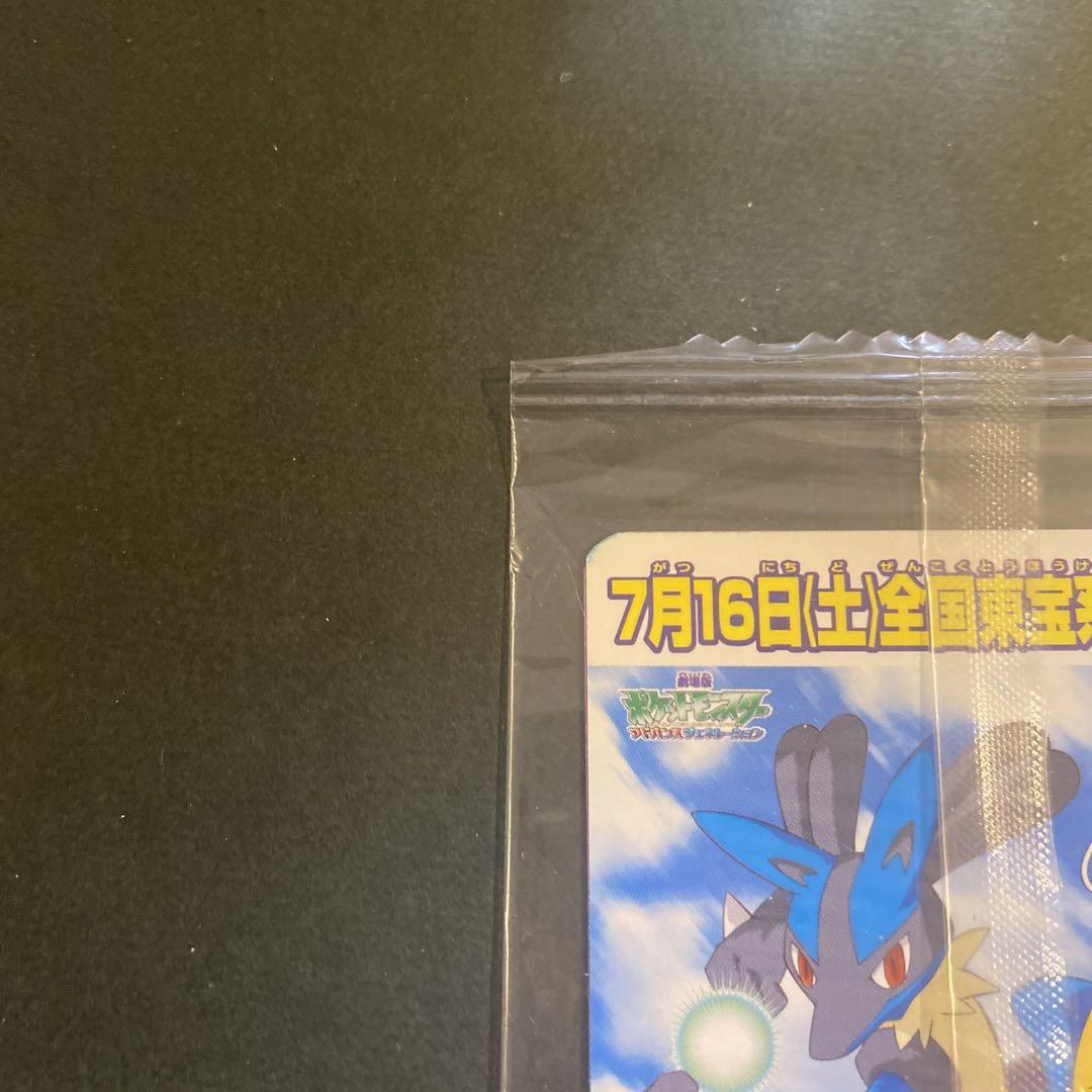 【新品未開封】キモリ PROMO PCG-Pプロモカード 037/PCG-P