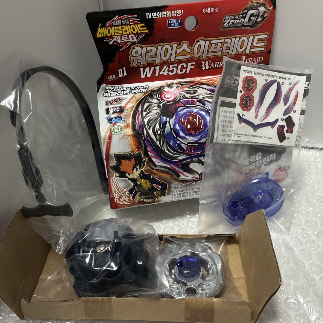メタルファイトベイブレード BBG-01 サムライイフレイドW145CF メタルファイトベイブレード BBG-01サムライイフレイド 韓国版