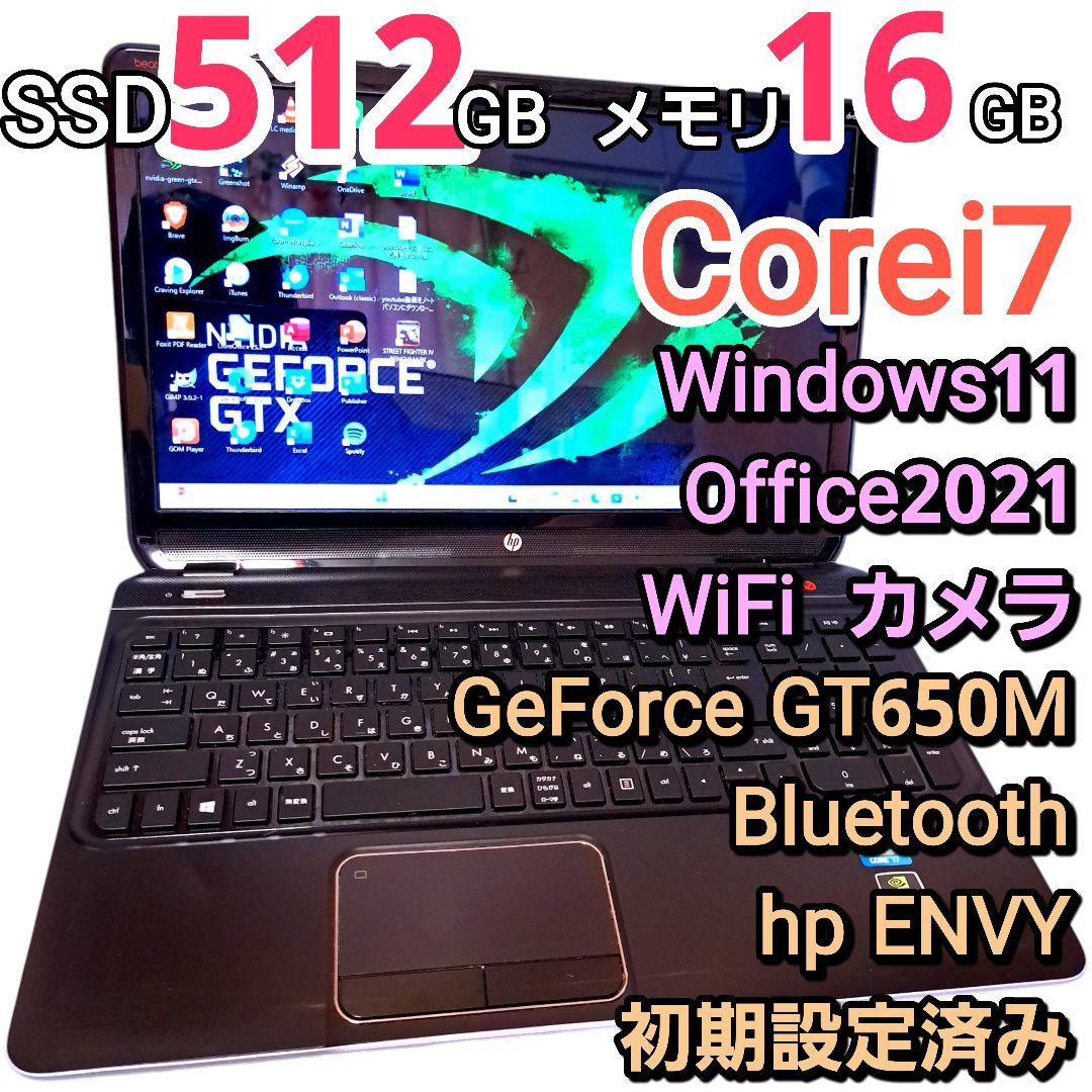 ノートパソコン Windows11 オフィス付き i7 16GB ゲーム ノートパソコン 本体 Windows11 オフィス付き i7 16GB ゲーム