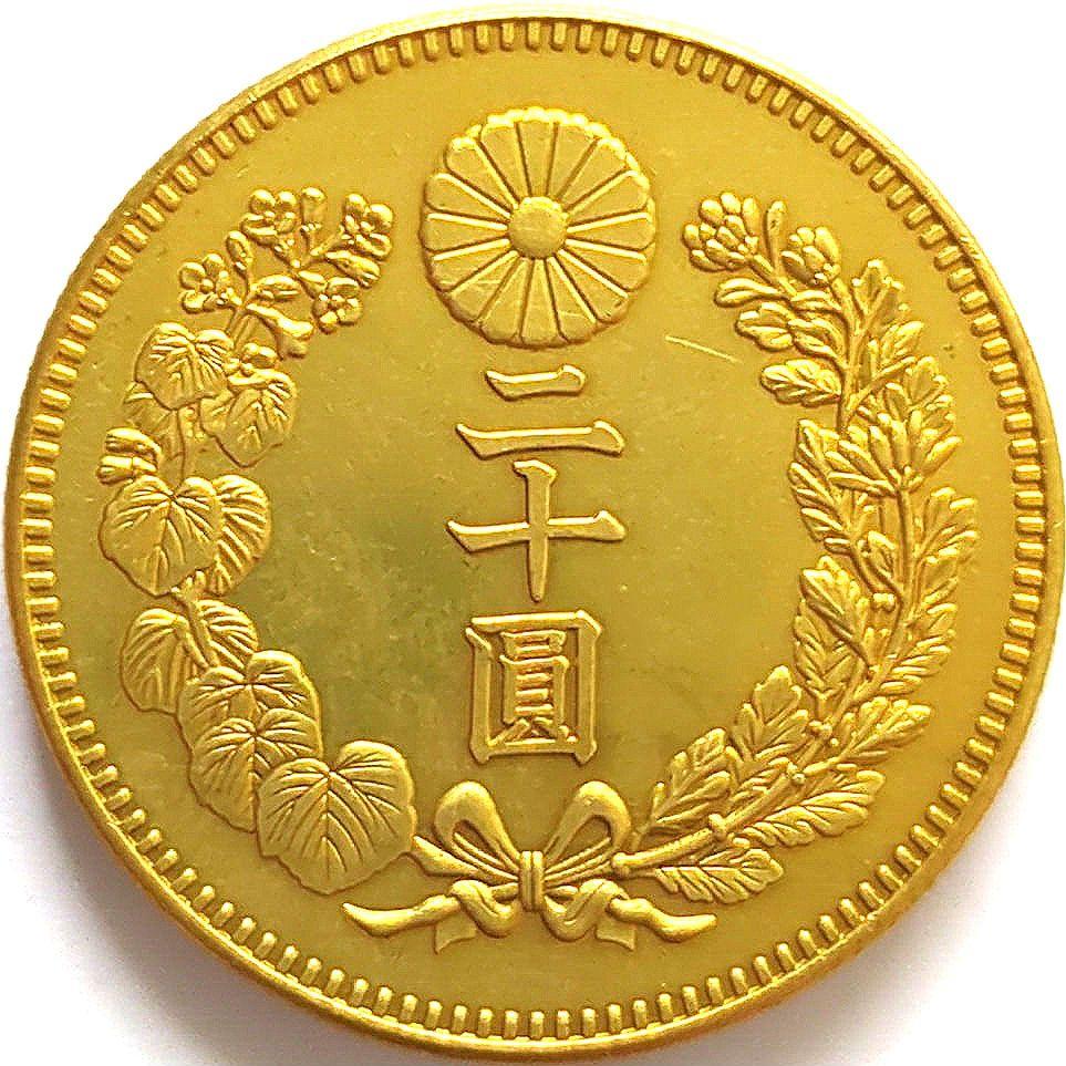 大日本 一圓 貿易銀 十錢 二十錢 全陸枚 (⁠検索ワード:金貨/銀貨)A585