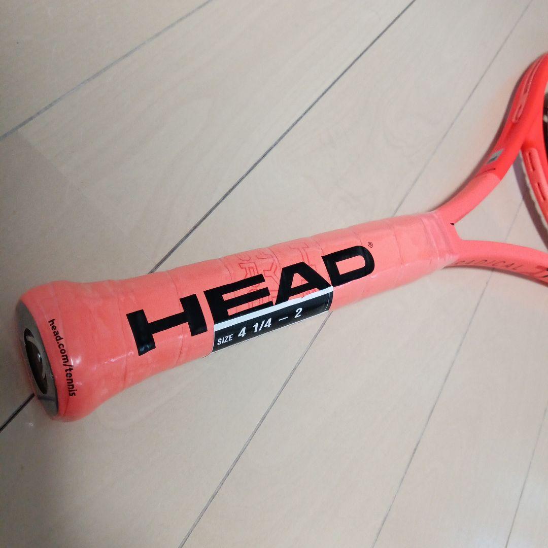 ❤ HEAD
