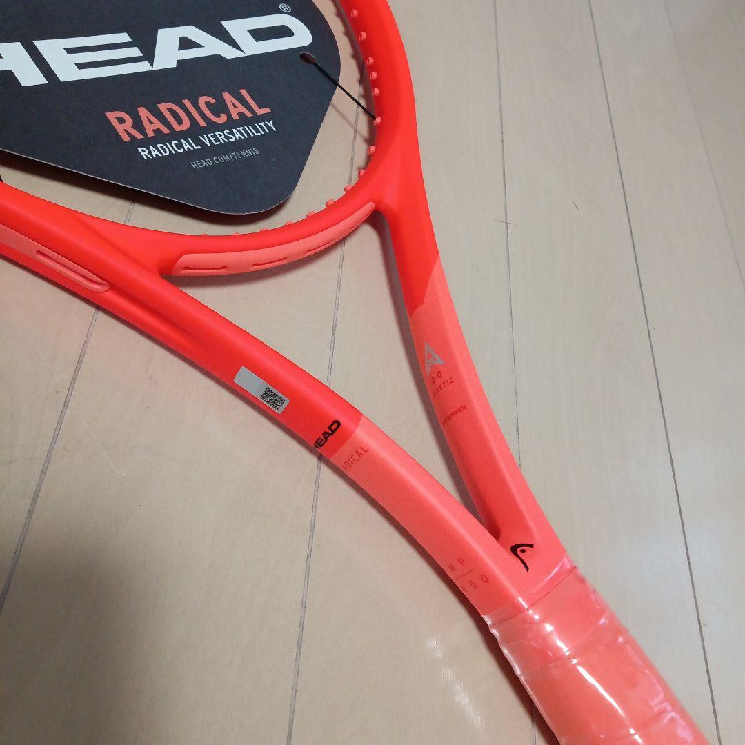 HEAD