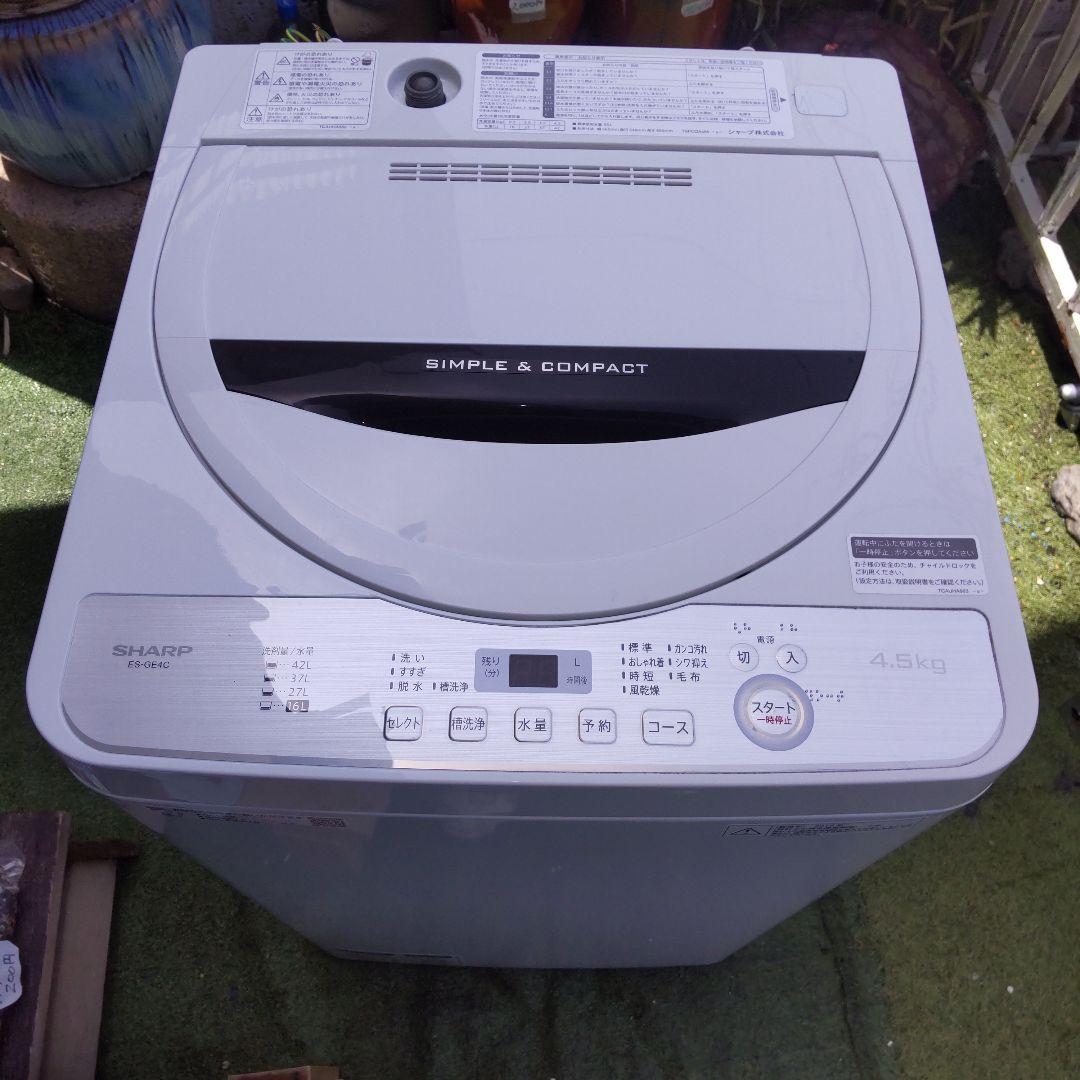 SHARP 洗濯機 4.5kg ES-GE4C-T 2019年製