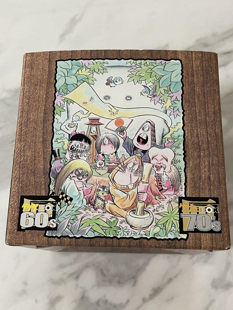 希少非売品ゲゲゲの鬼太郎 60's & 70's2ボックスセット