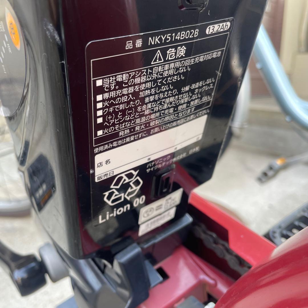 パナソニック電動自転車Panasonic