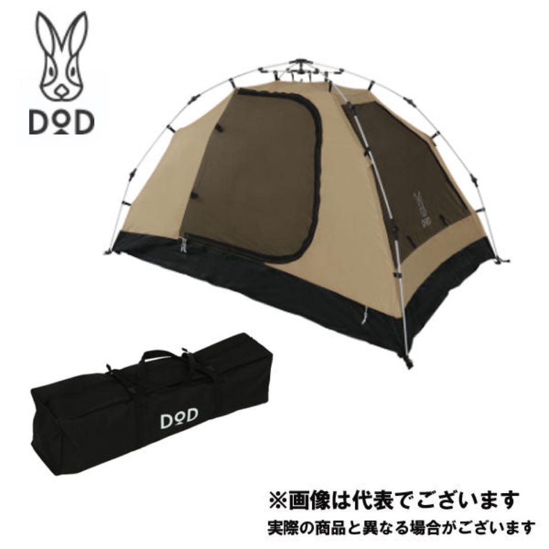 新品未使用 DOD カンガルーテントS T2-616-TN タン コットン