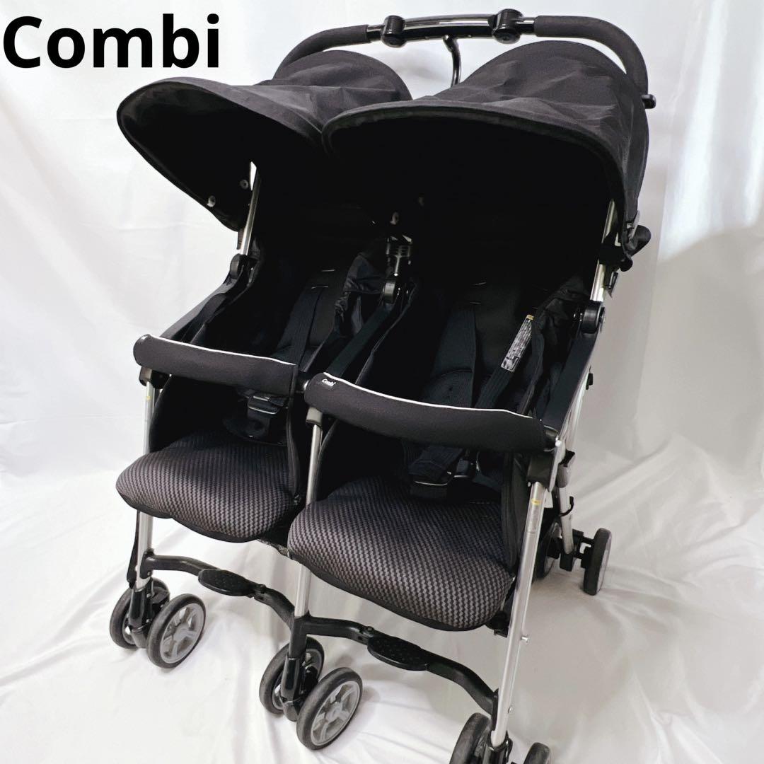 【美品】Combi コンビ ツインスピン GC 2人乗り ベビーカー 双子 兄弟