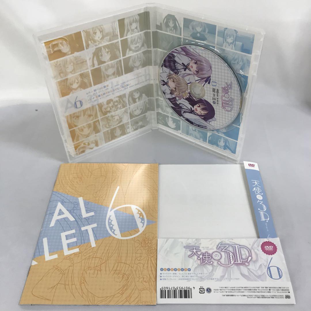 天使の3P! 初回生産限定版 全6巻セット とらのあな全巻収納BOX付き 駿河屋 -<中古>天使の3P! 初回生産限定版 全6巻セット