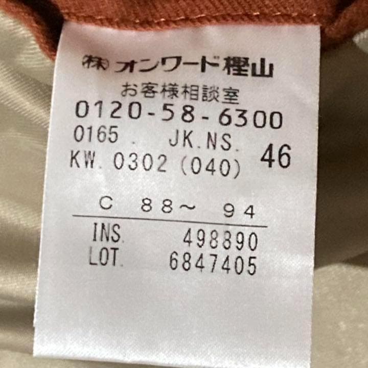 ✨美品✨ 23区 ベロア スーツセットアップ ビジネススーツ 46