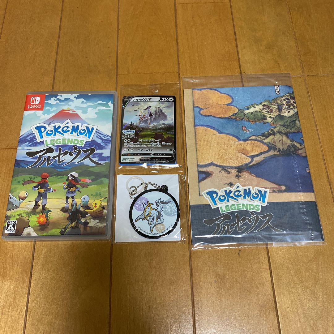 正規輸入品保証 ポケモン Legendsアルセウス プロモカード ラバーストラップ 販売の最低価格 Colmercedes Com 正規輸入品保証 ポケモン Legendsアルセウス プロモカード ラバーストラップ 販売の最低価格 Colmercedes Com