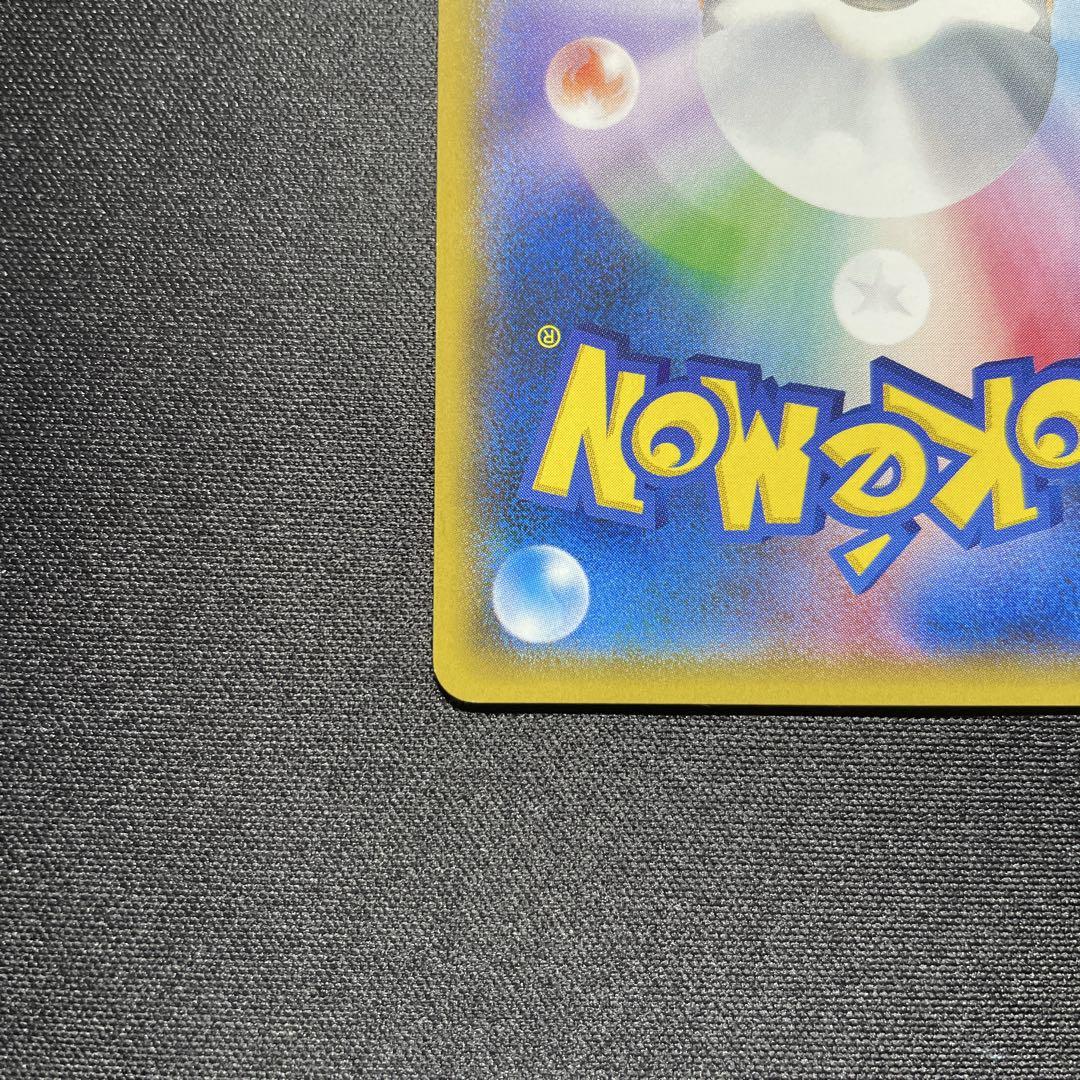 ポケカ ひかるホウオウ プロモ 083/SM-P ③