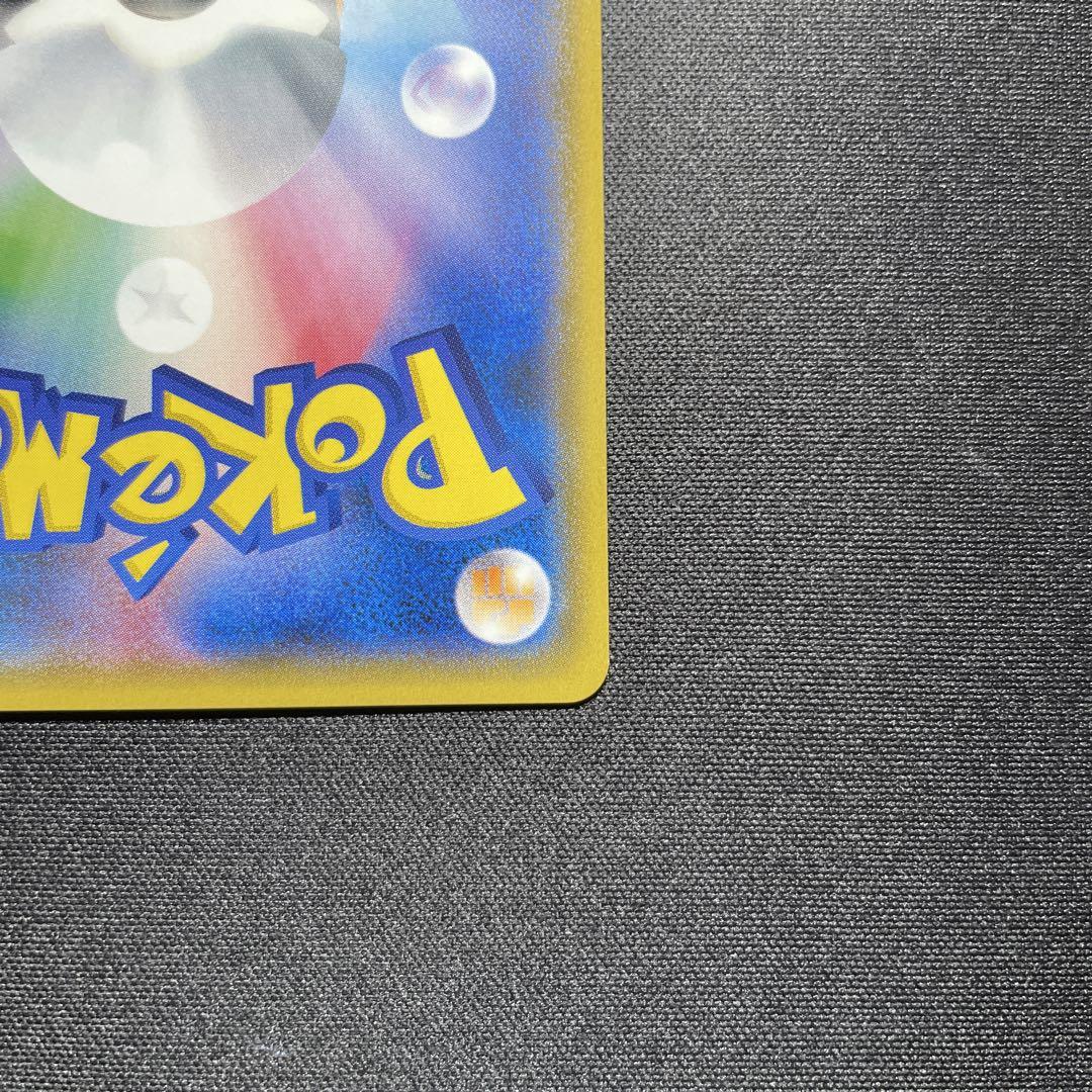 ポケカ ひかるホウオウ プロモ 083/SM-P ③