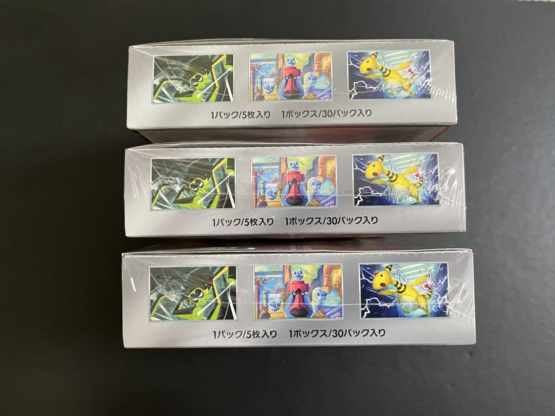 (即日発送)ポケモンカード ロケット団の栄光　3BOX シュリンク付き