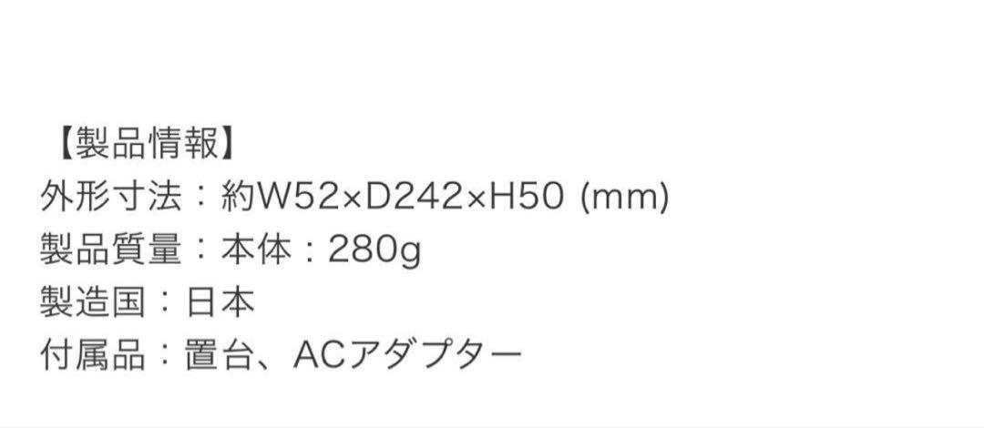 YAMAN キャビスパ360 ブラック 充電ケーブル付き