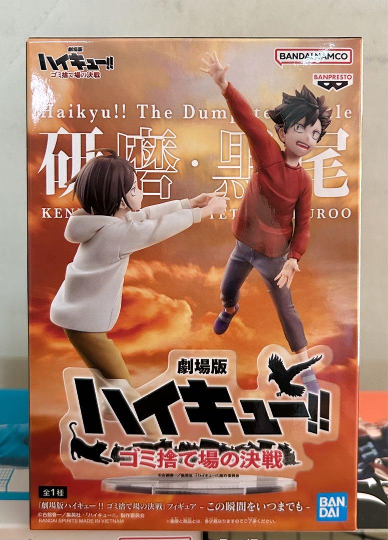ハイキューフィギュア10個セット❗️ゴミ捨て場の決戦 研磨黒尾