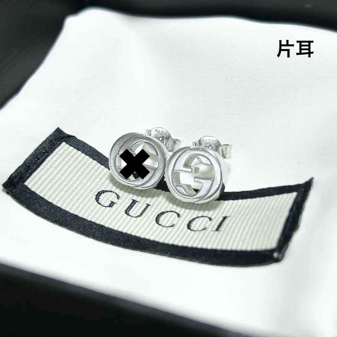 GUCCI グッチ インターロッキング　ピアス　両耳　ブランド　ロゴ