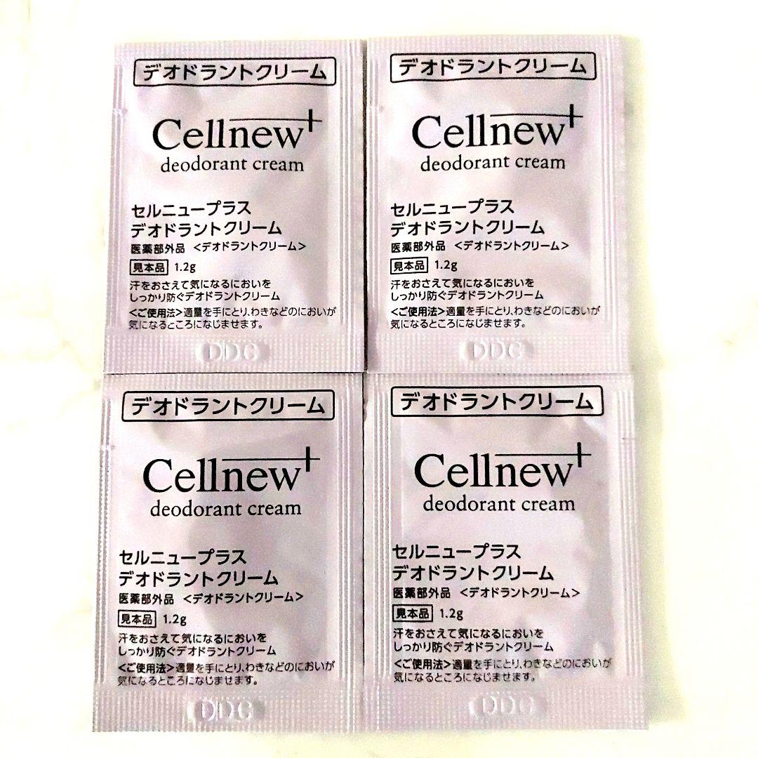 ⚪現品以上量48g⚪ セルニュープラス デオドラントクリーム (1.2
