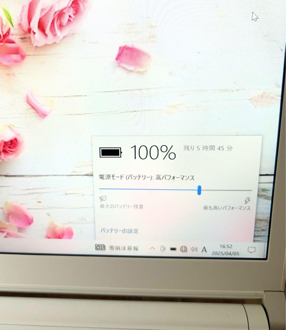 大容量1TB✨オフィス✨Core i5✨カメラDynabook✨ノートパソコン