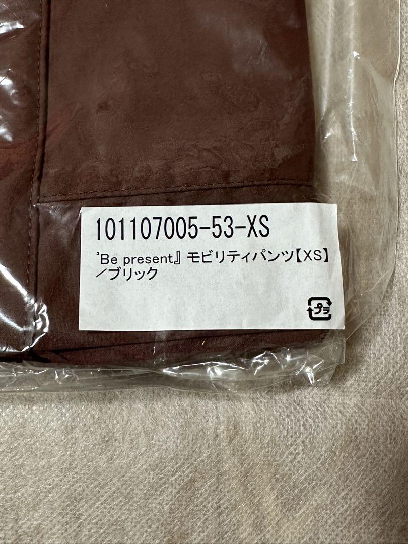 新品 Be present ヨガパンツ XS 新品 Be present ヨガパンツ XS ヨガ・ピラティス