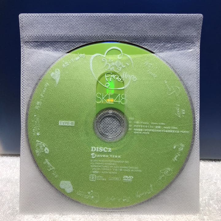 メルカリ 中古 Ske48 片想いfinally Type B 邦楽 361 中古や未使用のフリマ